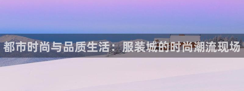 乐发通用平台
