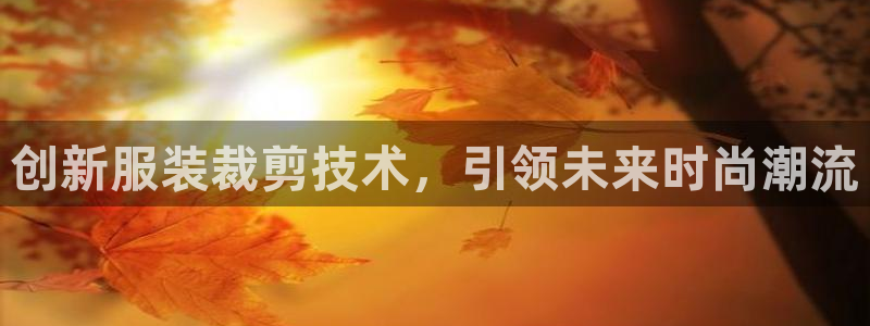 乐发vlll最新平台