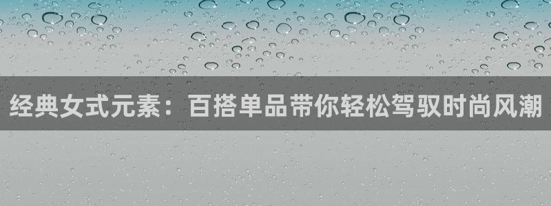 乐发平台app