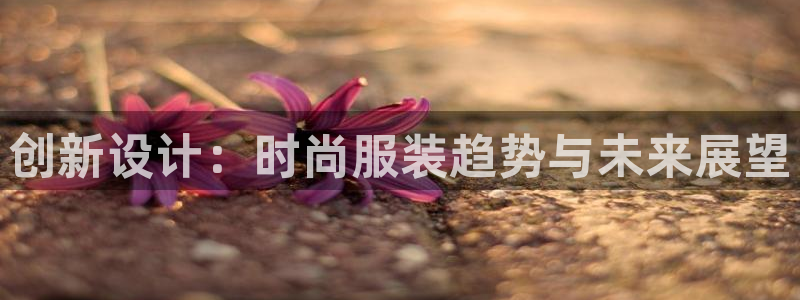 乐发lx这个平台怎么样
