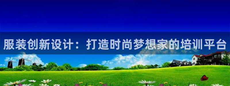 乐发体育平台官网登录