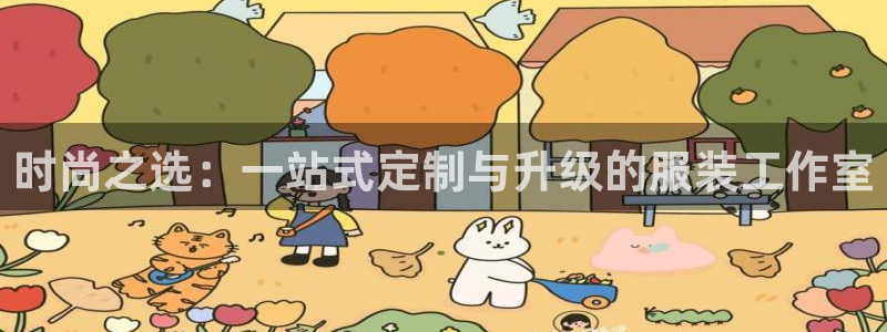 乐发区批发采购平台