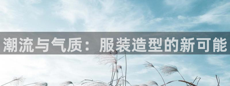 乐发平台怎么注销账户