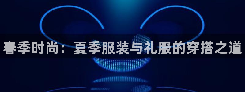 乐发大小平台