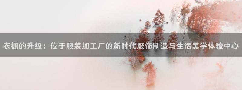 乐发平台是什么样的