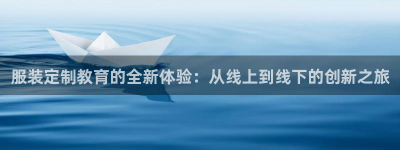 必乐2平台发