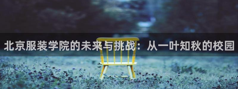 乐发彩票官网登录平台