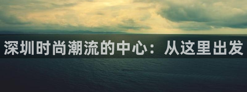 乐发旗下的老平台邀请码
