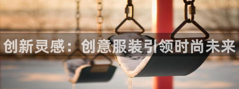 乐发平台注册地址