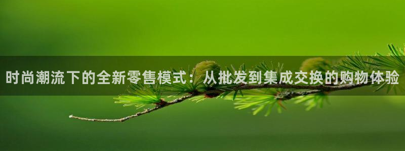 乐发彩票平台网址