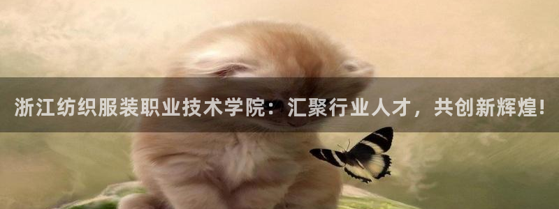 乐发彩票平台正规吗