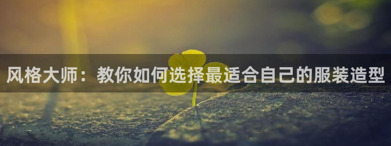 乐发 lll平台