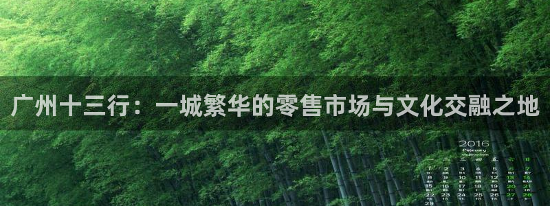 乐发彩票是什么平台啊