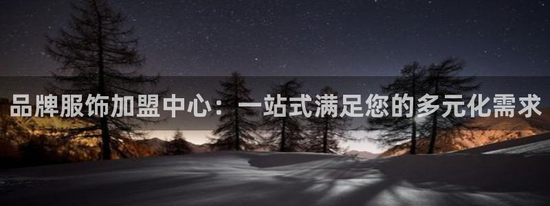 乐发平台网址是多少