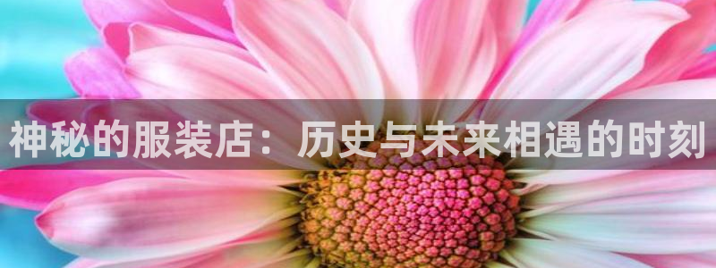 乐发平台怎么注销账户