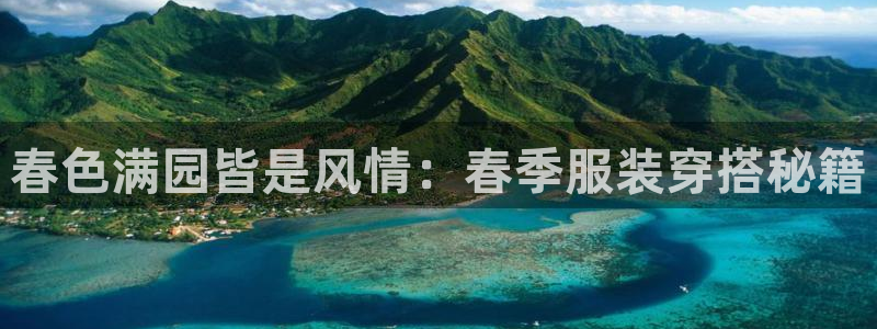 乐发国际 皇恩a平台