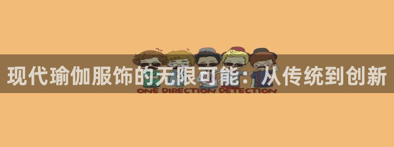 乐发VIII平台免费版