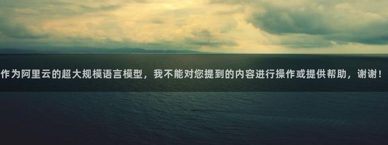 乐发平台官网