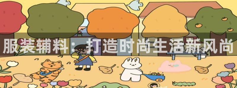 乐发发平台