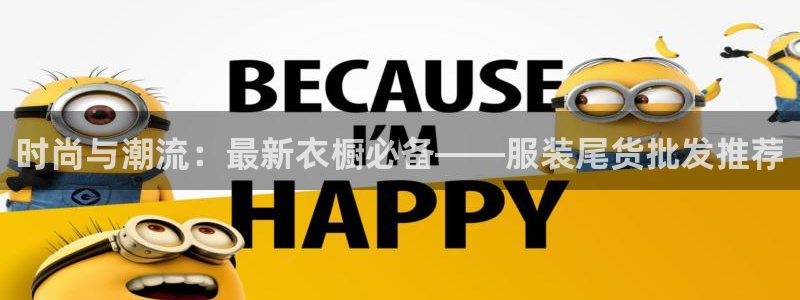 乐发平台金辉娱乐怎么样