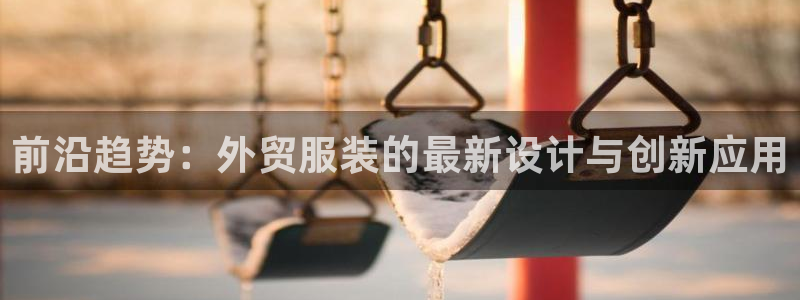 乐发app下载平台官网