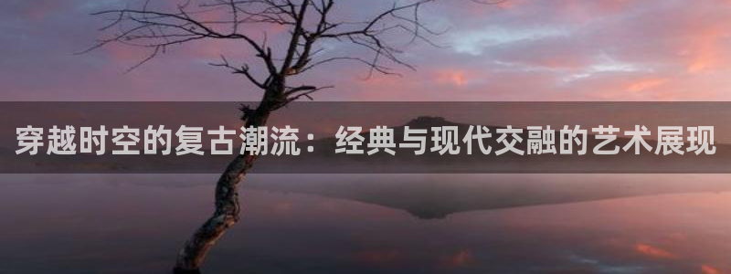 乐发平台app