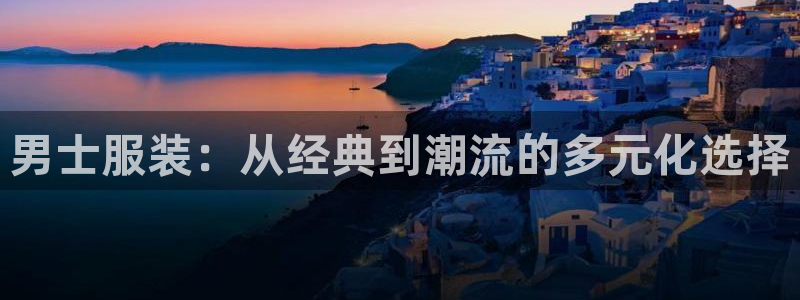 乐发III是真平台吗