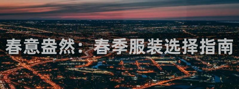 乐发发平台