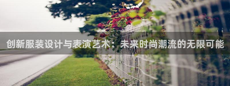乐发体育平台怎么样啊