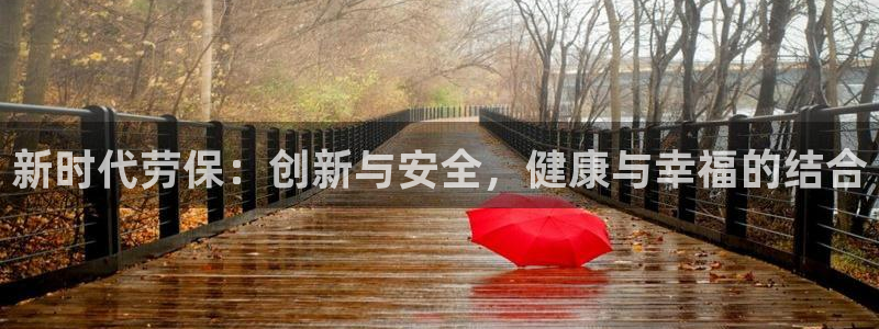 乐发平台会黑钱么