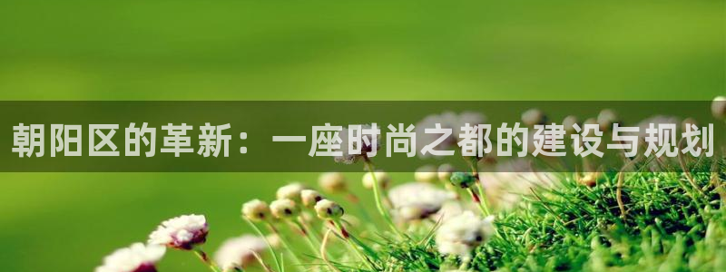 乐发平台app