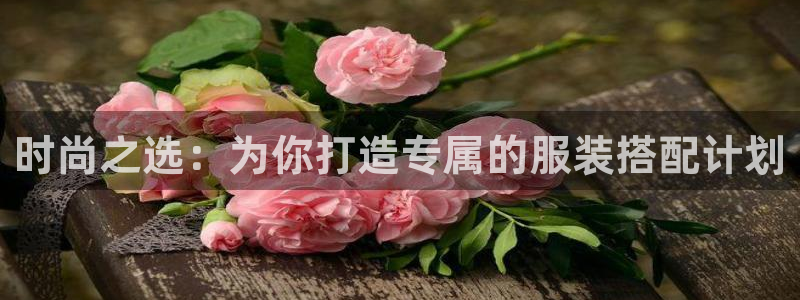 乐发彩票平台app下载