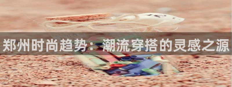 乐发彩票平台靠谱吗