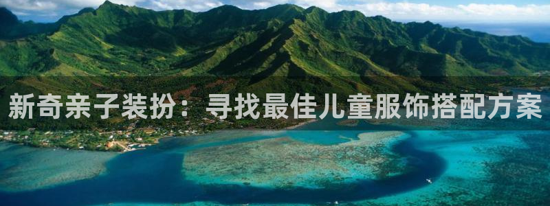 乐发平台金辉娱乐怎么样