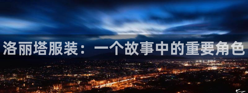 乐发平台靠谱吗