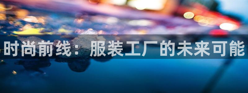 百乐发娱乐平台