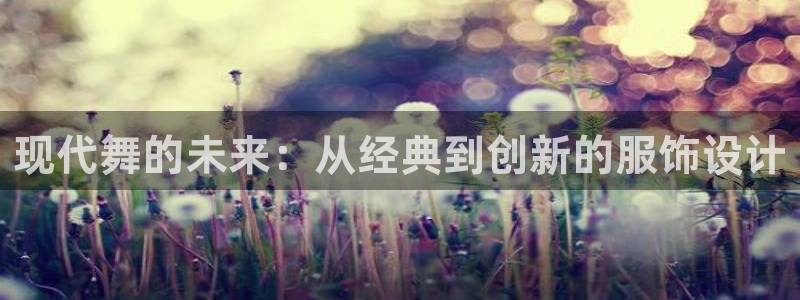 必乐2平台19发指尖