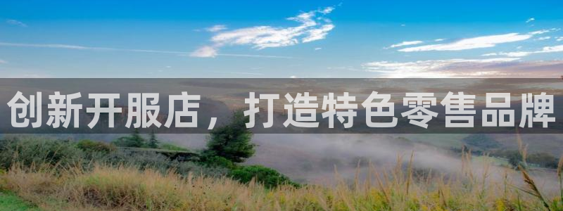 乐发lv平台
