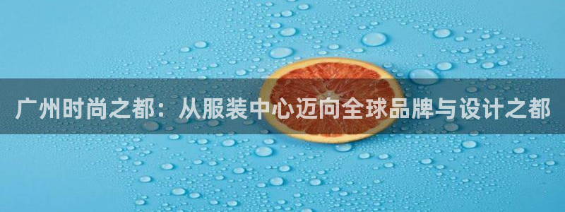乐发平台是什么样的