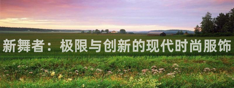 乐发是大平台吗是正品吗