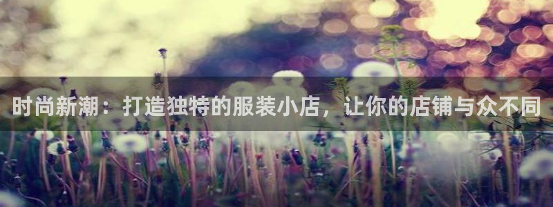 乐发平台注册流程