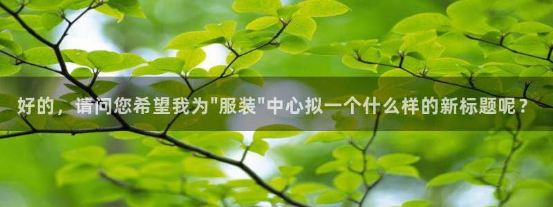 乐发ll彩票平台
