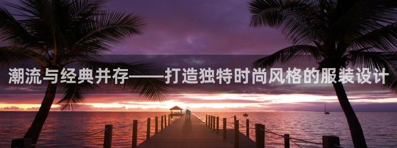 乐发平台注册流程图片