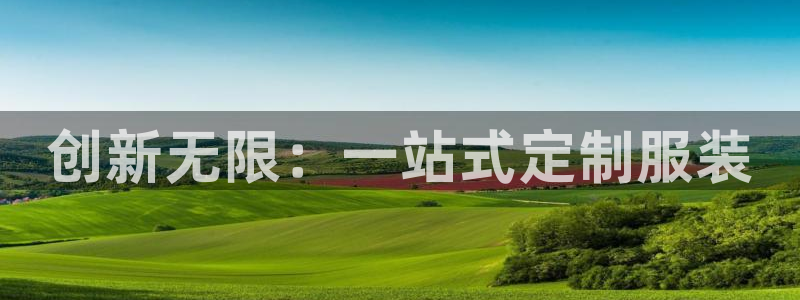 乐发平台注册流程视频