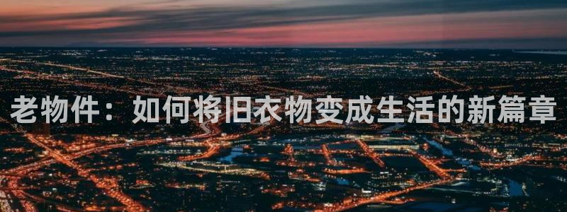 乐发lv官方平台电话