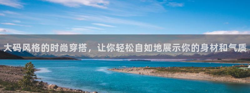 乐发平台下载安装最新版