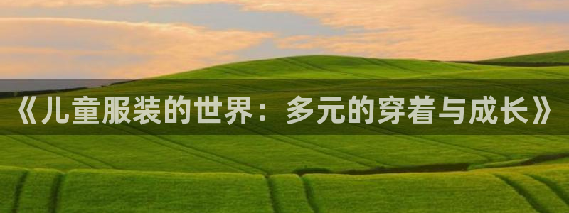 乐发国际平台怎么样