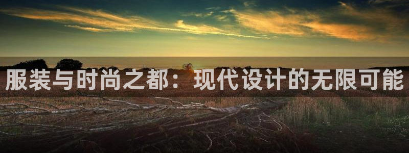 乐发区批发采购平台