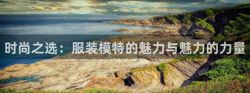 乐跑工资发平台还是卡里