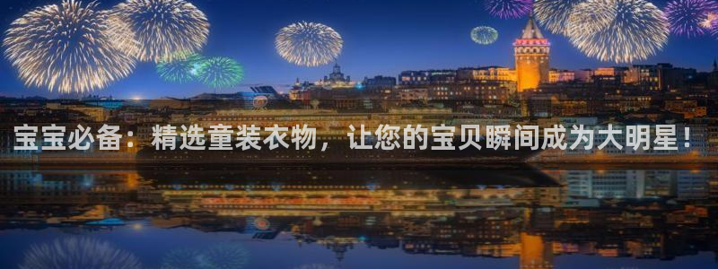 乐发彩票平台入口在哪